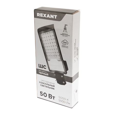 фото Светильник  Rexant 607-300 в Казани