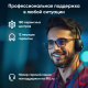 фото Ноутбук  iRu Strato 15ALI в Нижнем Новгороде 15.6 ", Core i5, 16 Гб RAM, 256 Гб SSD, Iris Xe Graphics, Черный