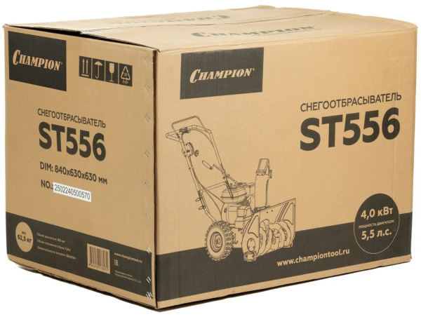 фото Снегоуборщик бензиновый CHAMPION ST556 в Самаре