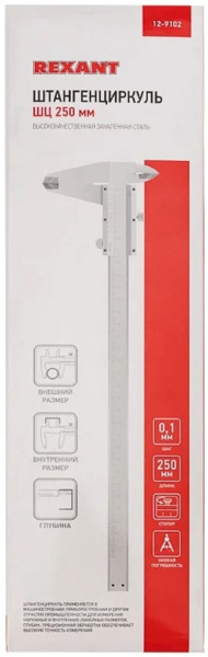 фото Штангенциркуль  Rexant 12-9102 в Екатеринбурге