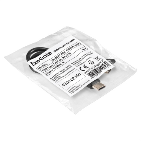 фото Кабель USB Exegate EX-CCP-USBC-CMCM-0.3M в Волгограде