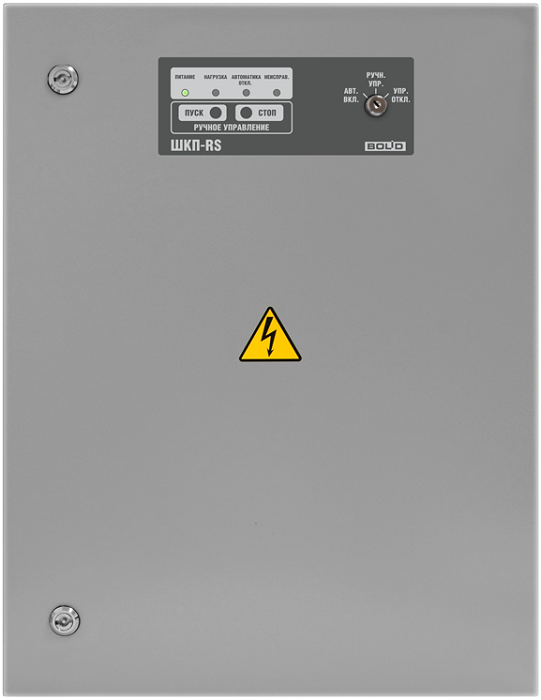 

Блок Болид ШКП-45RS контрольно-пусковой; количество управляемых двигателей - 1, U-пит.380 В, I-коммут.125 А, P-двиг.30...45 кВт; тип автоматического в, ШКП-45RS