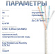 фото Кабель витая пара U/UTP 5e кат. 4 пары Cabeus UTP-4P-Cat.5e-SOLID-LSLTx-GY-25
