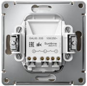 фото Выключатель двухклавишный с подсветкой Systeme Electric GAL000553S
