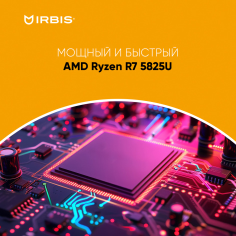 фото Ноутбук  Irbis Blizzard в Волгограде 15.6 ", Ryzen 7, 16 Гб RAM, 512 Гб SSD, Radeon Graphics, Серебристый