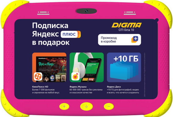 фото Планшет  Digma CITI Kids в Омске