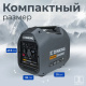 фото Генератор инверторный Dinking DK3300iC