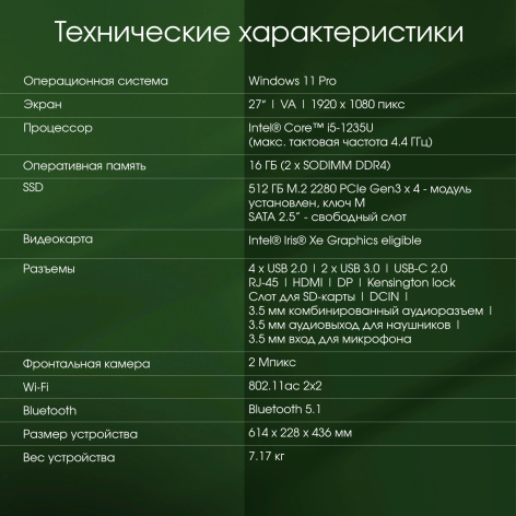 Превью изображения товара