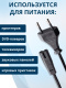 фото Кабель питания  Filum FL-PC2.5-EU-C7-3M в Санкт-Петербургe