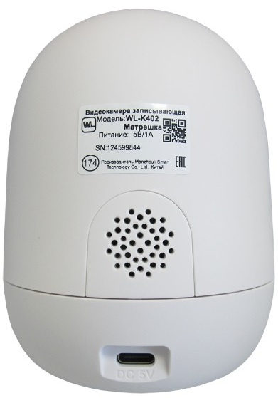 фото Видеокамера IP Space Technology WL-K402 (белый)
