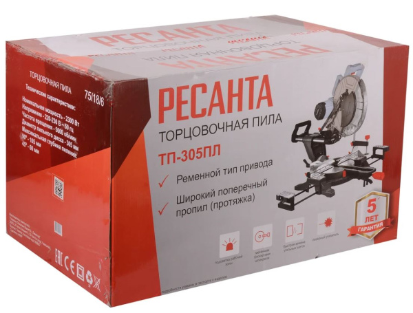 фото Пила торцовочная Ресанта ТП-305ПЛ в Перми