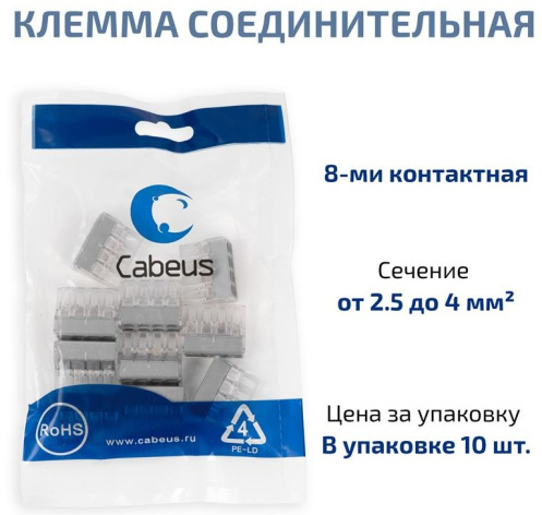 фото Клемма соединительная Cabeus PCT-108 в Краснодаре