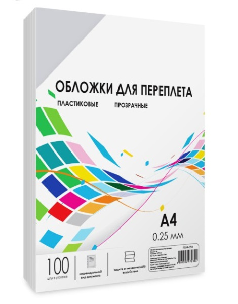 Изображение товара Обложки ГЕЛЕОС PCA4-250 прозрачные для документов А4, 100 шт
