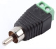 фото Разъем  Slinex SR-RCA-PV в Перми
