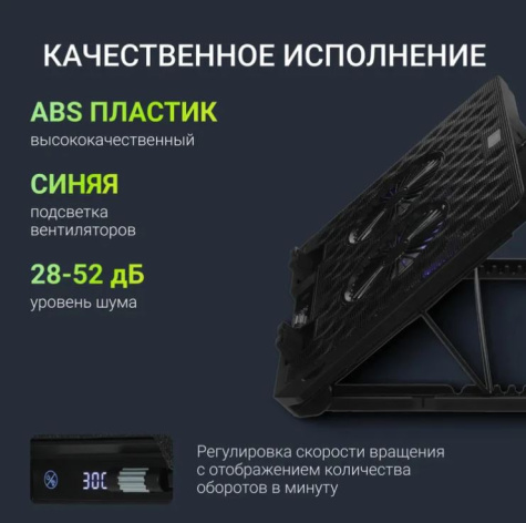 фото Подставка для ноутбука Digma D-NCP170-2X110 в Волгограде