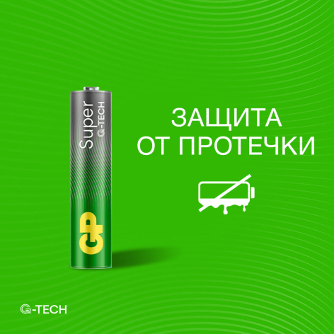фото Батарейка  GP Super Alkaline 24ARS LR03 в Санкт-Петербургe