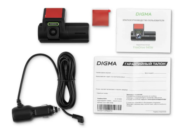 фото Видеорегистратор  Digma FD945W в Челябинске