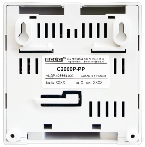 фото Ретранслятор  Болид С2000Р-РР в Омске