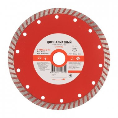 Изображение товара Алмазный отрезной диск KRANZ KR-90-0123 115x22.2 мм турбо для камня и бетона