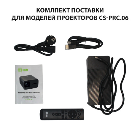 фото Проектор  Cactus CS-PRC.06B.WUXGA-A в Волгограде
