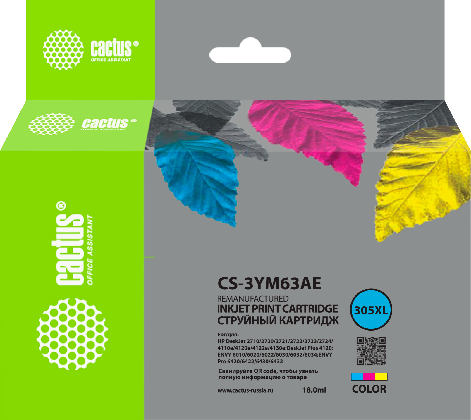 

Картридж Cactus CS-3YM63AE струйный 305XL многоцветный (18мл) для HP DeskJet 2320/2710/2720/4120, CS-3YM63AE