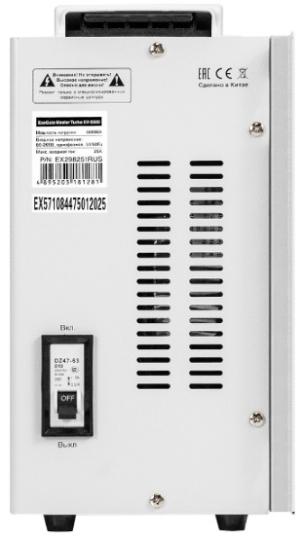 фото Стабилизатор напряжения Exegate Master Turbo XV-5000 в Перми