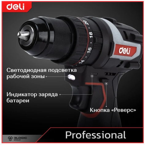 фото Дрель - шуруповерт Deli DE-CZ16-1D2 в Екатеринбурге