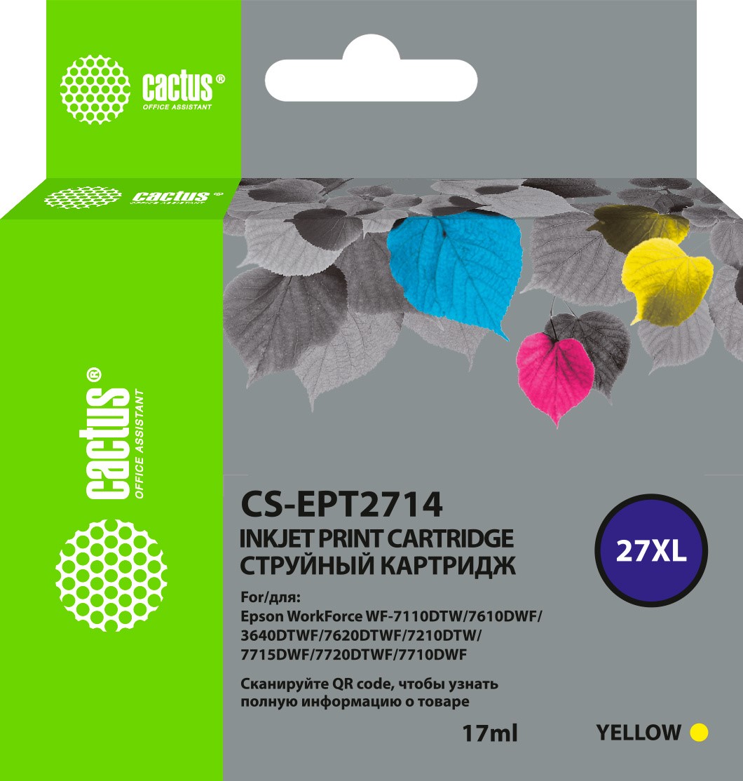 

Картридж Cactus CS-EPT2714 27XL желтый для Epson WorkForce WF-3620/3640/7110/7210, CS-EPT2714