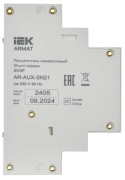 фото Расцепитель IEK AR-AUX-SN21