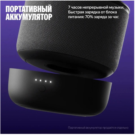 фото Колонка  Яндекс Станция Мини 3 Про в Уфе