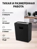 фото Уничтожитель бумаг  Cactus CS-SH-P2 в Уфе