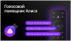 фото Телевизор  BBK 55LED-8260/UTS2C (B) в Санкт-Петербургe