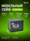 фото Сейф  Cactus CS-SF-E30 в Уфе