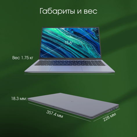 фото Ноутбук  Digma Pro Cursus в Уфе 15.6 ", Ryzen 5, 16 Гб RAM, 512 Гб SSD, Radeon Graphics, Серый
