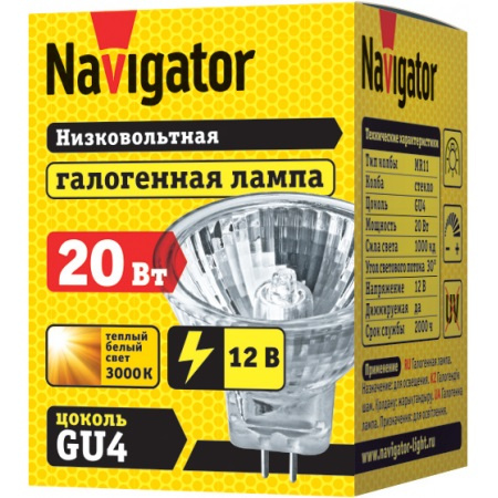 фото Лампа галогенная Navigator MR11 в Уфе
