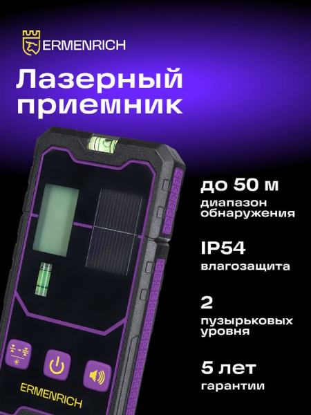 фото Приемник  Ermenrich 84655 в Волгограде