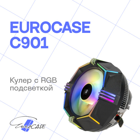 фото Кулер  Eurocase C901 FRGB в Уфе