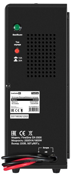 фото Комплект  Exegate FineSine SX-2500.LCD.AVR.2SH в Челябинске