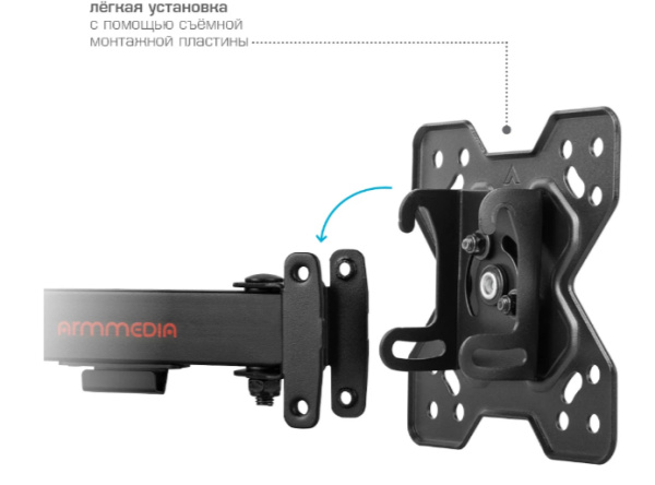фото Кронштейн  Arm Media MARS-5 в Уфе