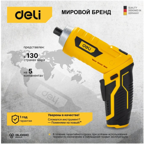 фото Отвертка  Deli DL-DP04-E2B1 в Санкт-Петербургe