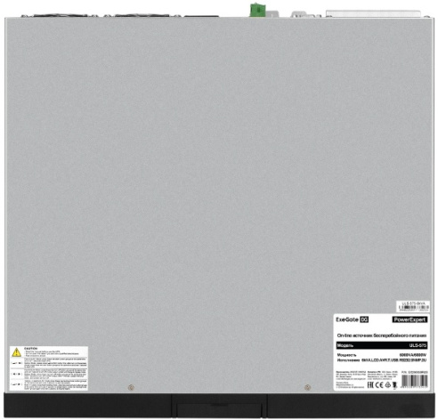 фото Источник бесперебойного питания  Exegate PowerExpert ULS-575-6kVA.LCD.AVR.T.USB.RS232.SNMP.2U в Перми