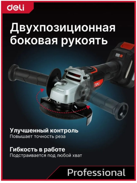 фото Шлифовальная машина угловая Deli DE-JM20-3D4 в Челябинске