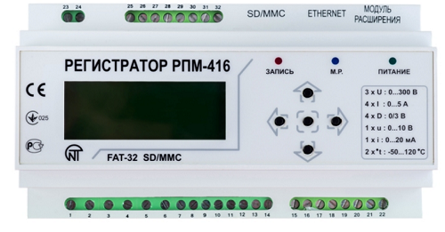 

Регистратор Новатек-Электро РПМ-416 электрических параметров микропроцессорный, РПМ-416