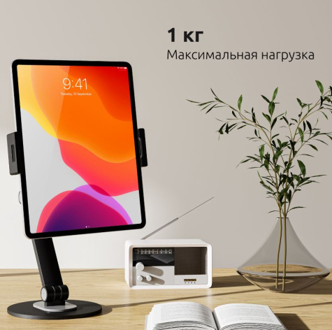 фото Подставка настольная UNITEKI ST160BTAB