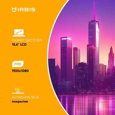 фото Ноутбук  Irbis BREEZE в Волгограде 15.6 ", N, 8 Гб RAM, 256 Гб SSD, UHD Graphics 730, Серый