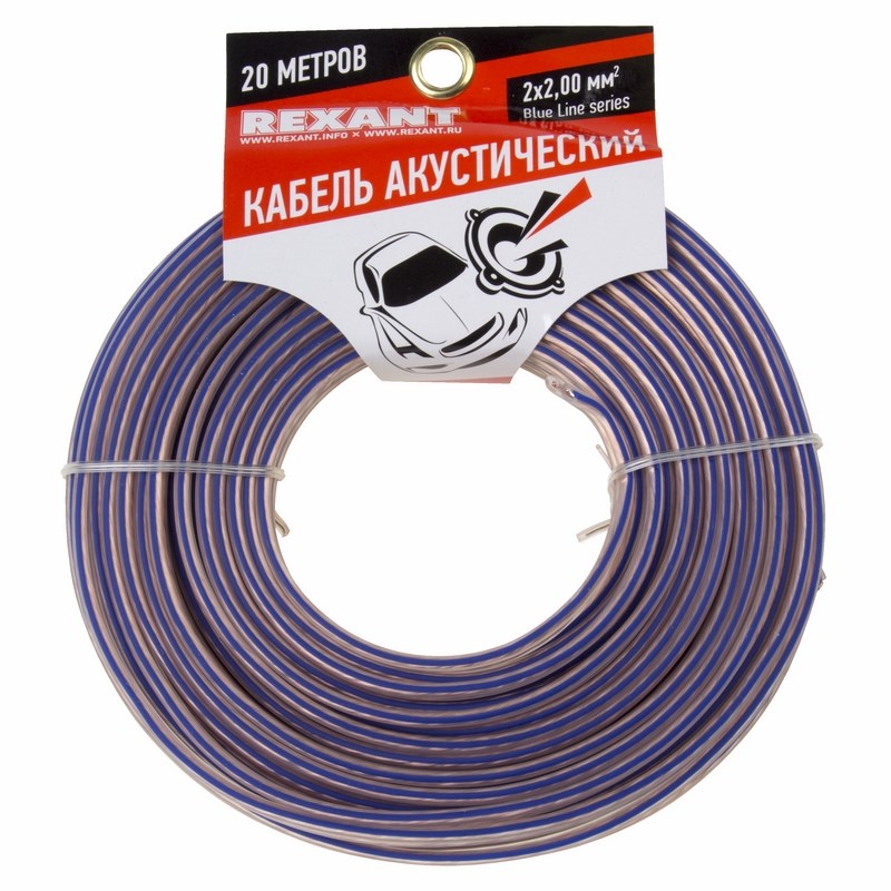 

Кабель акустический Rexant 01-6207-3-20 2х2,00 мм², прозрачный BLUELINE, мини-бухта 20 м, 01-6207-3-20