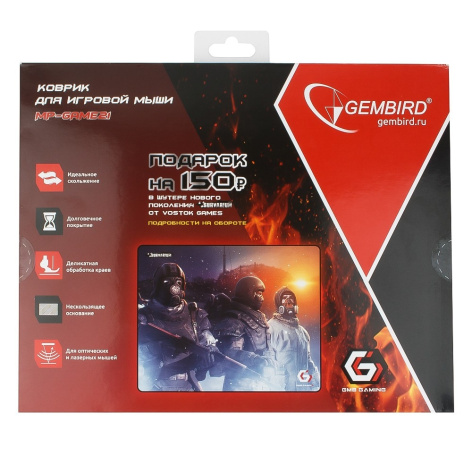 фото Коврик для мыши Gembird MP-GAME21 в Перми