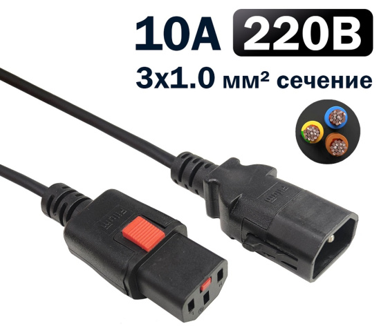 фото Кабель питания  Filum FL-PC-C13F/C14F-C1-3.0-BK