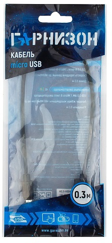 фото Кабель интерфейсный USB 2.0 Garnizon GCC-mUSB2-AMBM-0.3M в Ростове-на-Дону