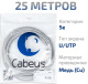 фото Кабель витая пара U/UTP 5e кат. 4 пары Cabeus UTP-4P-Cat.5e-SOLID-LSZH-GY-LIGHT-25